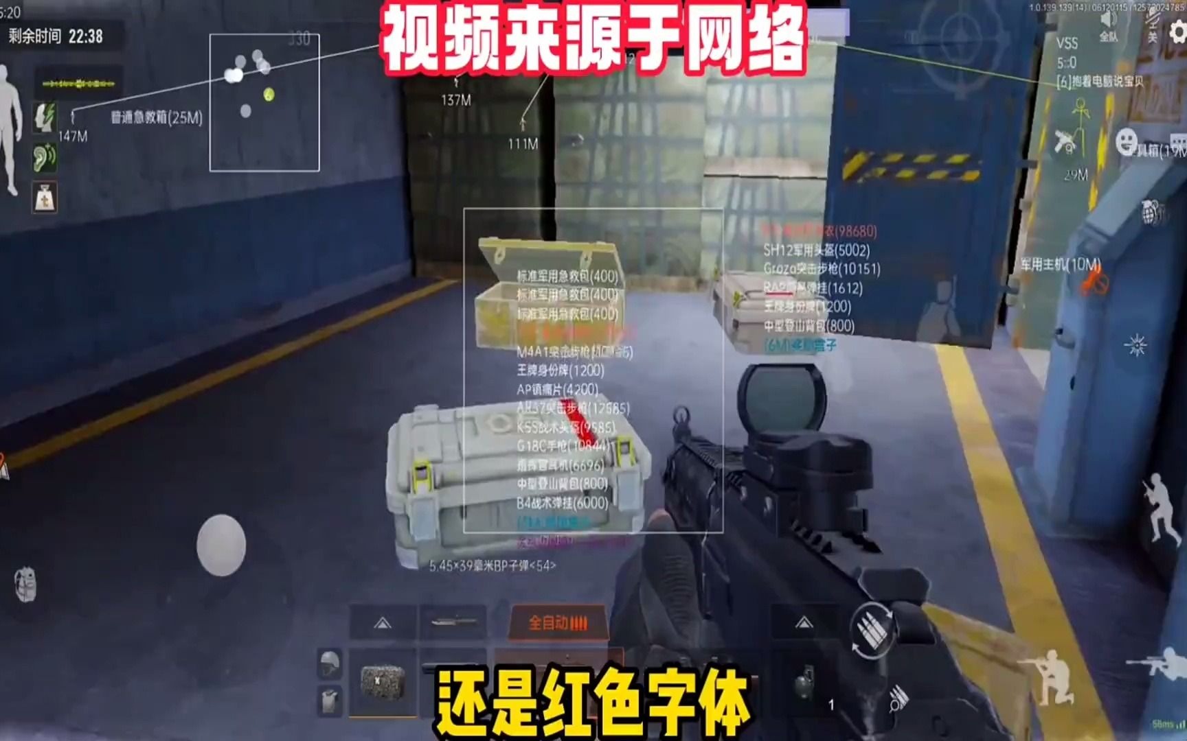 【雾直装3.2辅助器】洋葱出芽可以吃么